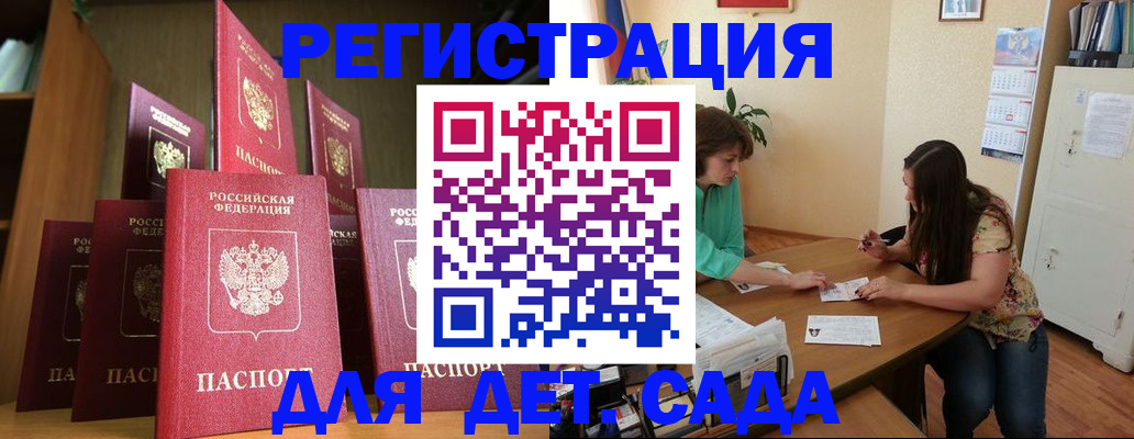 прописка поиск в Озёрске