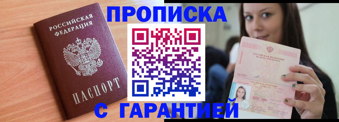регистрация для дет. сада в Озёрске