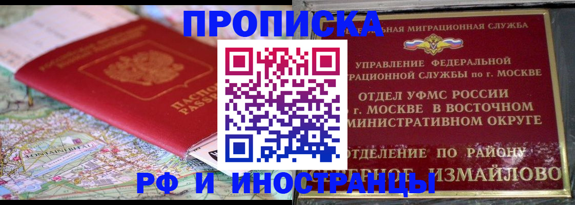 регистрация для дет. сада в Озёрске