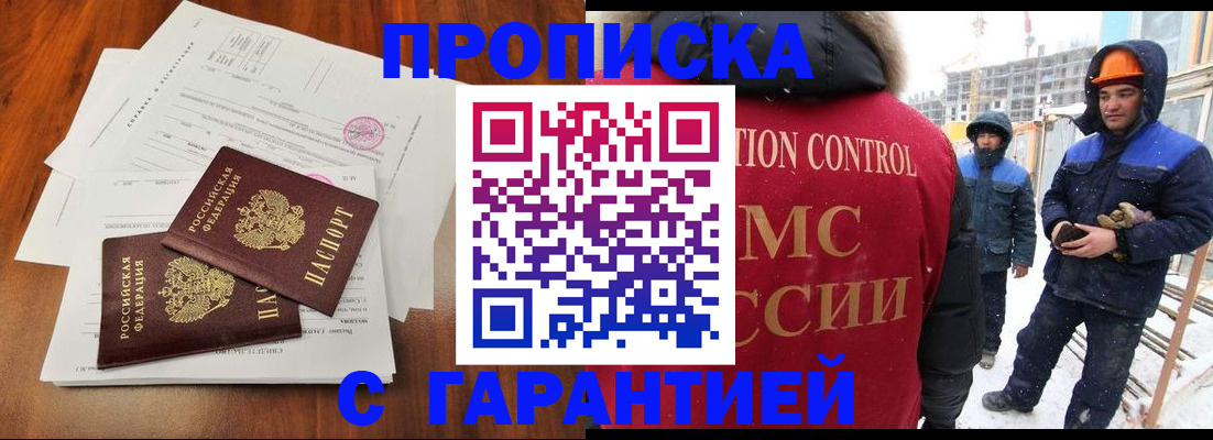 форма 3 в Озёрске