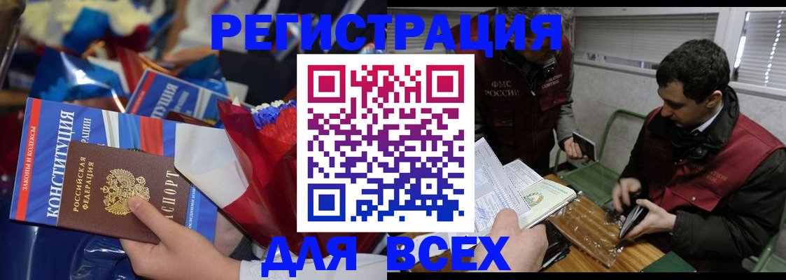 форма 3 в Озёрске